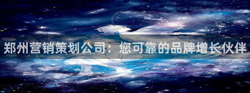 必赢网站mg冰球突破豪华版