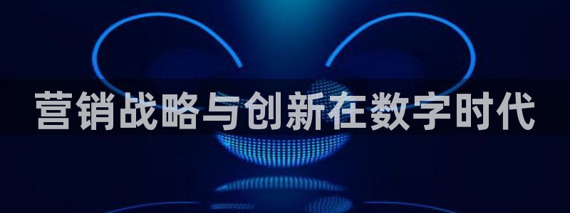 必赢网站mg冰球突破豪华版