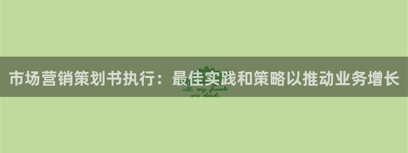 必赢平台官方