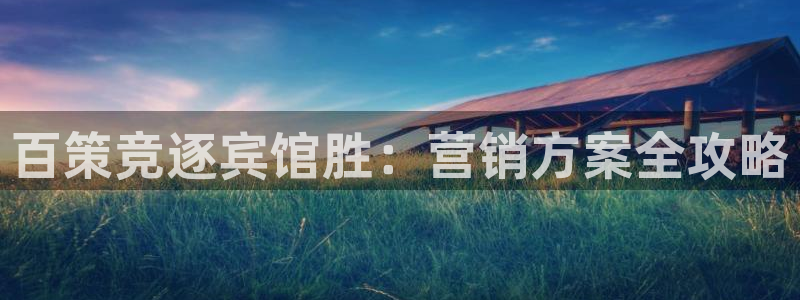 必赢下载官方