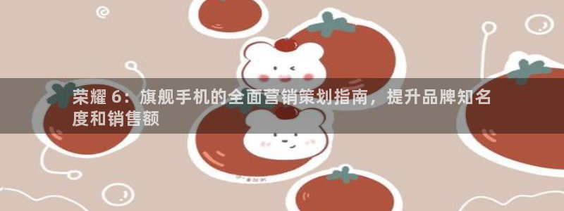 必赢账号