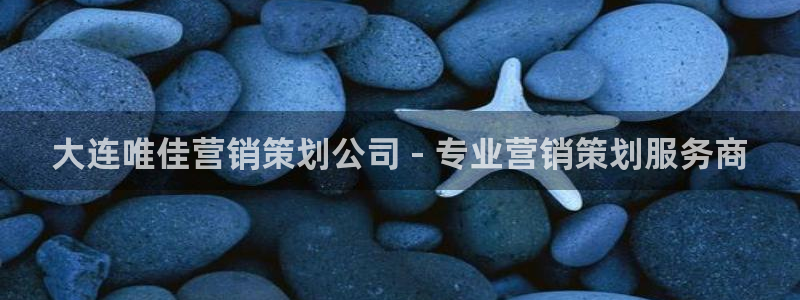 必赢的意思是什么