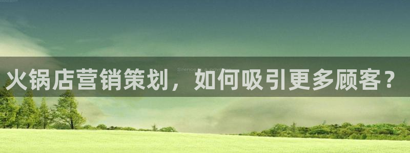 必赢app客户端下载官网手机版