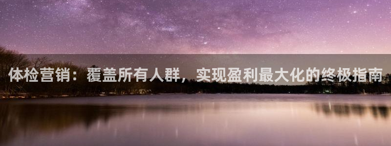 必赢网址 登录