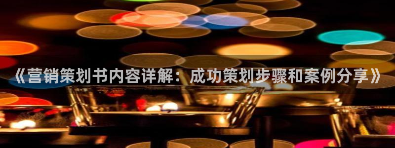 必赢棋脾