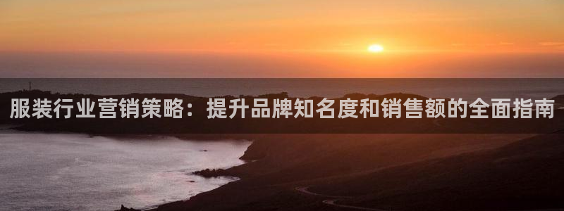 必赢手机app下载 最新版