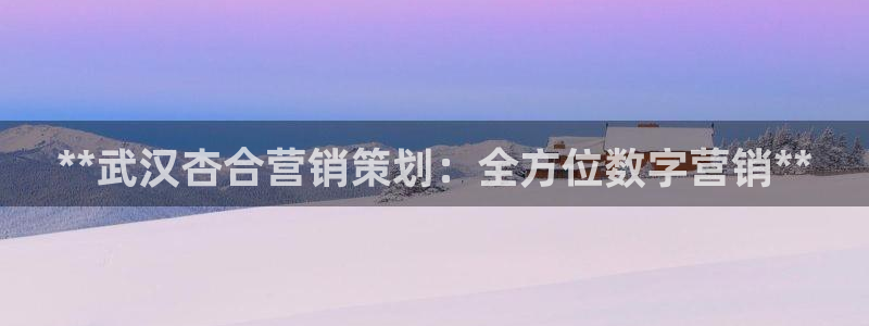 必赢最新官网